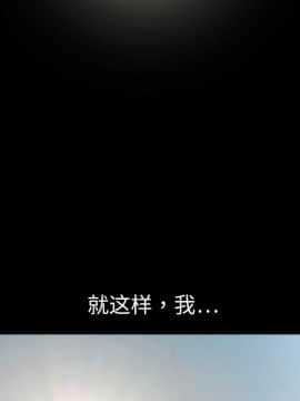 枷鎖 1-64話[完結]_06_0821