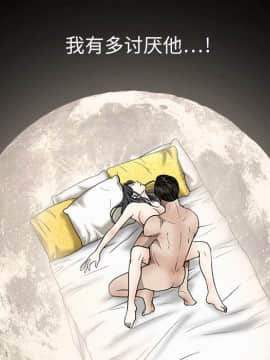 枷鎖 1-64話[完結]_06_0817