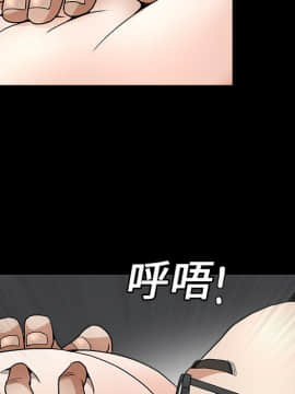 枷鎖 1-64話[完結]_06_0801