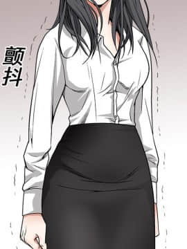 枷鎖 1-64話[完結]_07_0869