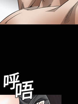 枷鎖 1-64話[完結]_06_0791