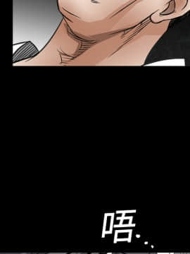枷鎖 1-64話[完結]_06_0776