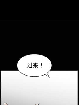 枷鎖 1-64話[完結]_06_0739