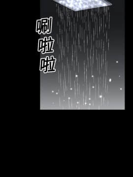 枷鎖 1-64話[完結]_06_0697