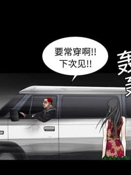 枷鎖 1-64話[完結]_05_0673