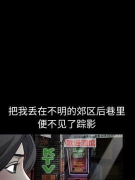 枷鎖 1-64話[完結]_05_0622