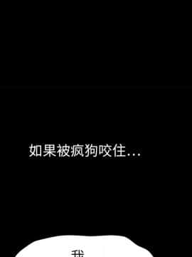 枷鎖 1-64話[完結]_05_0572