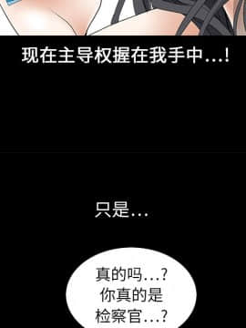 枷鎖 1-64話[完結]_04_0520