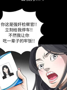 枷鎖 1-64話[完結]_04_0519