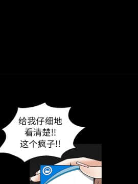 枷鎖 1-64話[完結]_04_0514