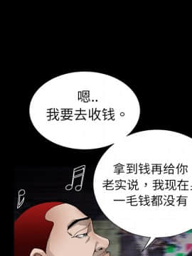 枷鎖 1-64話[完結]_04_0503