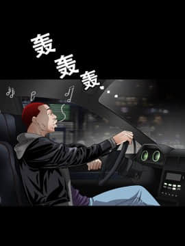 枷鎖 1-64話[完結]_04_0491