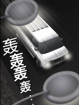 枷鎖 1-64話[完結]_04_0489