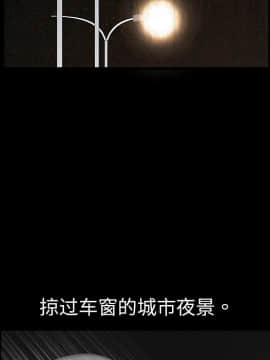 枷鎖 1-64話[完結]_04_0488