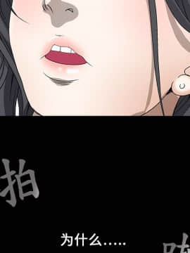 枷鎖 1-64話[完結]_04_0482