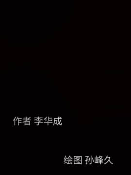 枷鎖 1-64話[完結]_04_0476