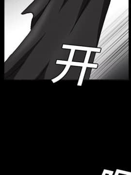 枷鎖 1-64話[完結]_04_0470