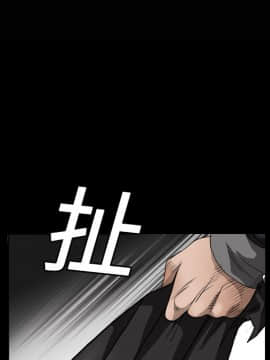 枷鎖 1-64話[完結]_04_0469