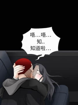 枷鎖 1-64話[完結]_04_0458