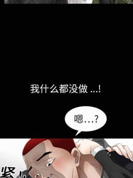 枷鎖 1-64話[完結]_04_0456