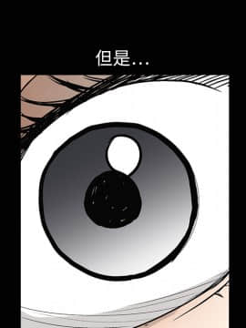 枷鎖 1-64話[完結]_04_0452