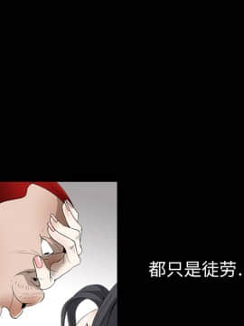 枷鎖 1-64話[完結]_04_0446