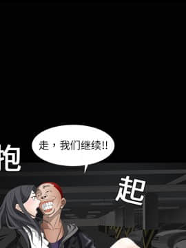 枷鎖 1-64話[完結]_04_0427