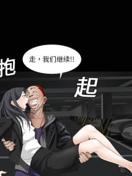 枷鎖 1-64話[完結]_03_0409