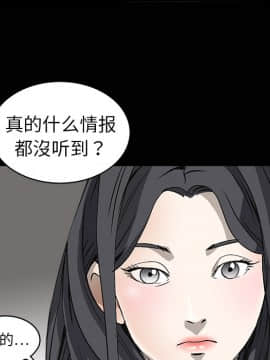 枷鎖 1-64話[完結]_03_0384