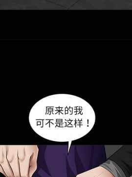 枷鎖 1-64話[完結]_03_0352