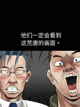 枷鎖 1-64話[完結]_03_0337