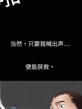 枷鎖 1-64話[完結]_03_0331