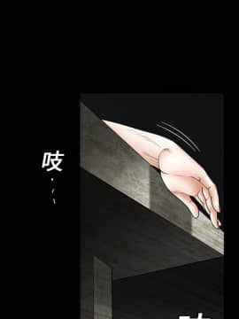 枷鎖 1-64話[完結]_03_0327