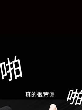 枷鎖 1-64話[完結]_03_0325
