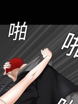 枷鎖 1-64話[完結]_03_0317