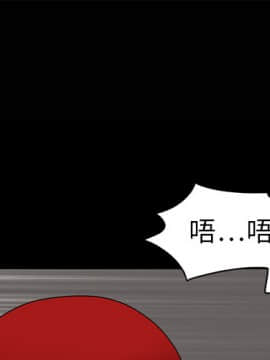 枷鎖 1-64話[完結]_03_0312