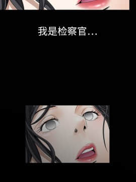 枷鎖 1-64話[完結]_02_0309