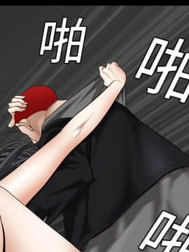 枷鎖 1-64話[完結]_02_0306