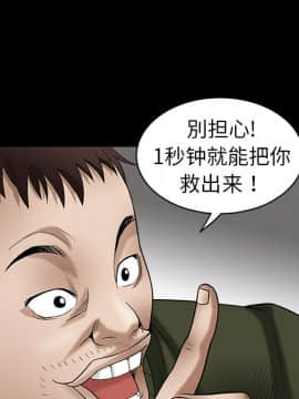 枷鎖 1-64話[完結]_02_0256