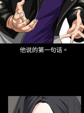 枷鎖 1-64話[完結]_02_0248