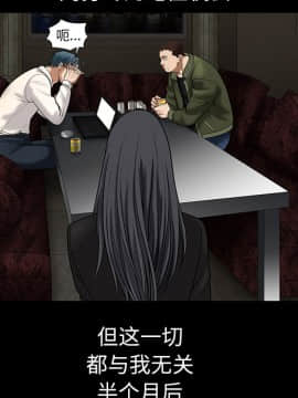 枷鎖 1-64話[完結]_02_0201
