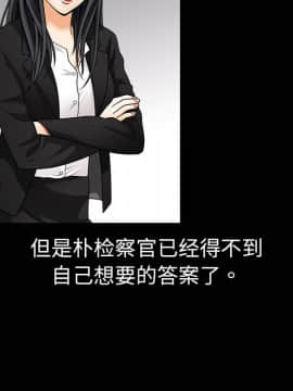 枷鎖 1-64話[完結]_02_0196
