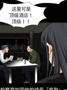 枷鎖 1-64話[完結]_02_0194
