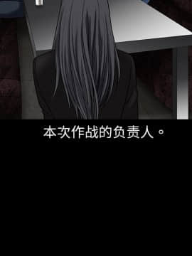 枷鎖 1-64話[完結]_02_0185