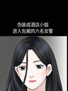 枷鎖 1-64話[完結]_02_0178