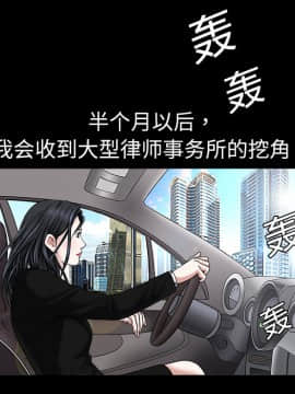 枷鎖 1-64話[完結]_01_0117