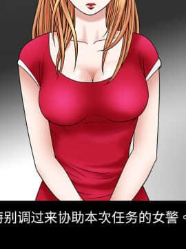 枷鎖 1-64話[完結]_02_0170