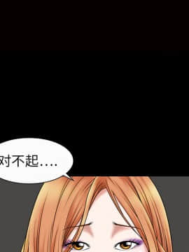 枷鎖 1-64話[完結]_02_0158