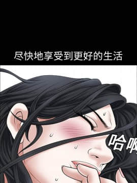 枷鎖 1-64話[完結]_01_0090