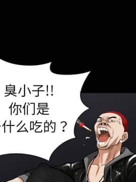 枷鎖 1-64話[完結]_02_0143
